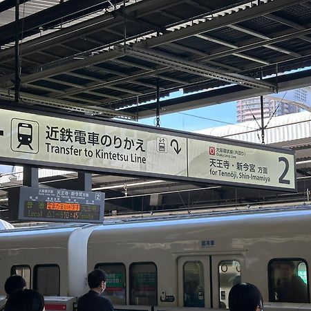 Tamatsukan 玉津館, Kansai Airport 關西空港 57 Mins, Namba 6 Mins, Nihonbashi 4 Mins, Universal Studio 37 Mins, Nara 30 Mins, Walk Jr Tsuruhashi 7 Mins, Early Check In Osaka Exterior photo