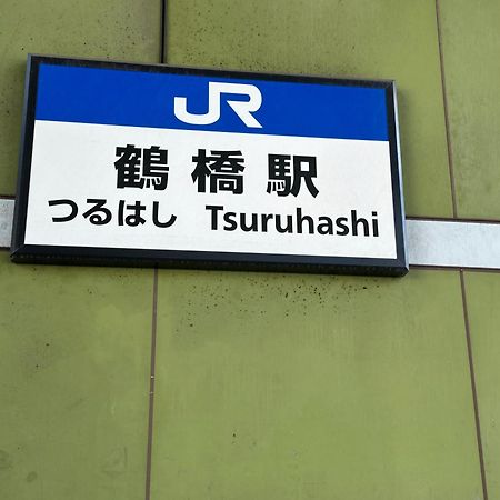 Tamatsukan 玉津館, Kansai Airport 關西空港 57 Mins, Namba 6 Mins, Nihonbashi 4 Mins, Universal Studio 37 Mins, Nara 30 Mins, Walk Jr Tsuruhashi 7 Mins, Early Check In Osaka Exterior photo