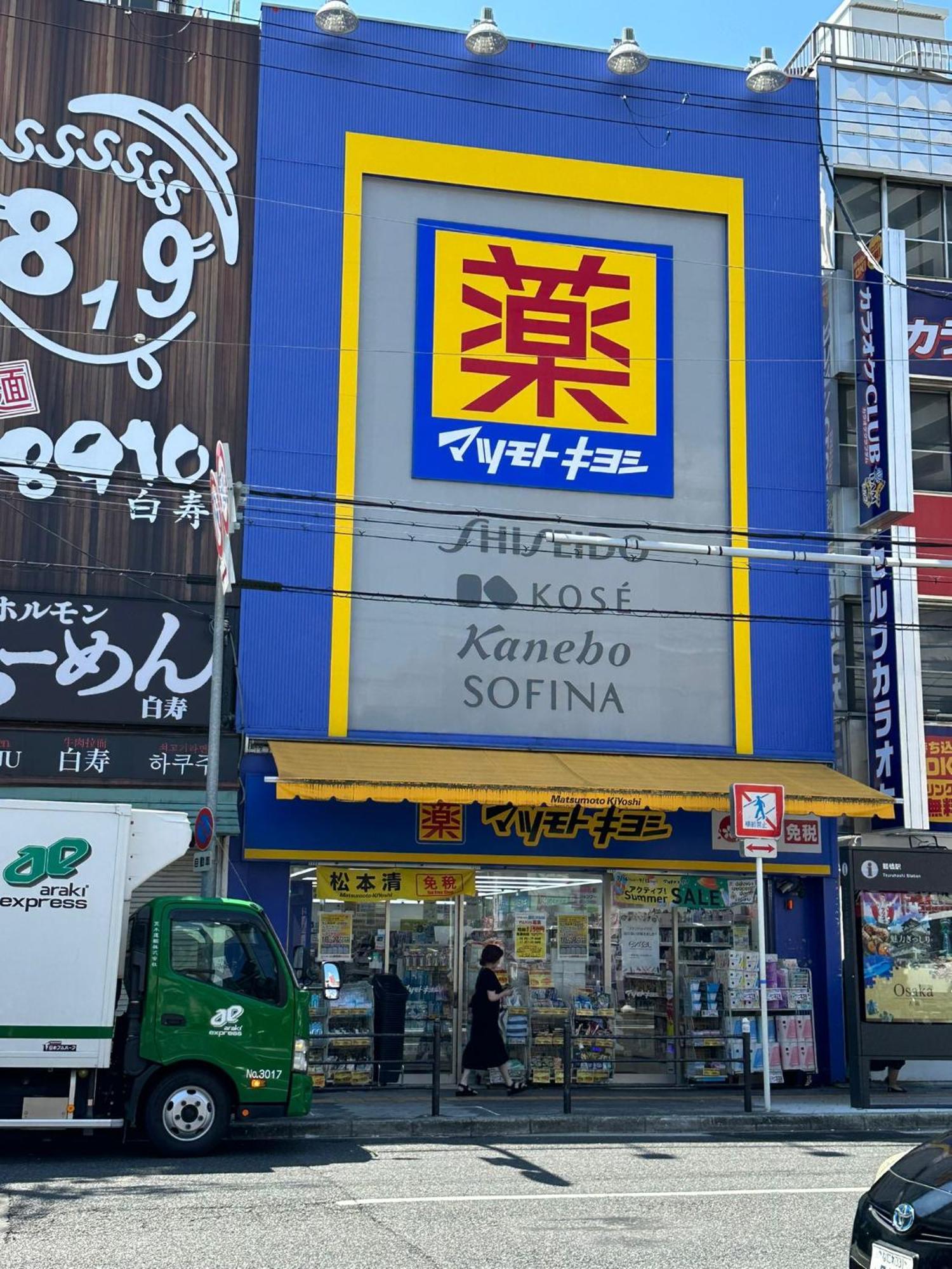 Tamatsukan 玉津館, Kansai Airport 關西空港 57 Mins, Namba 6 Mins, Nihonbashi 4 Mins, Universal Studio 37 Mins, Nara 30 Mins, Walk Jr Tsuruhashi 7 Mins, Early Check In Osaka Exterior photo