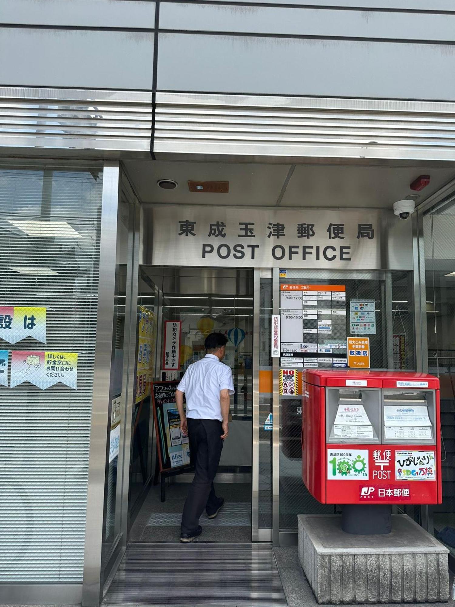 Tamatsukan 玉津館, Kansai Airport 關西空港 57 Mins, Namba 6 Mins, Nihonbashi 4 Mins, Universal Studio 37 Mins, Nara 30 Mins, Walk Jr Tsuruhashi 7 Mins, Early Check In Osaka Exterior photo