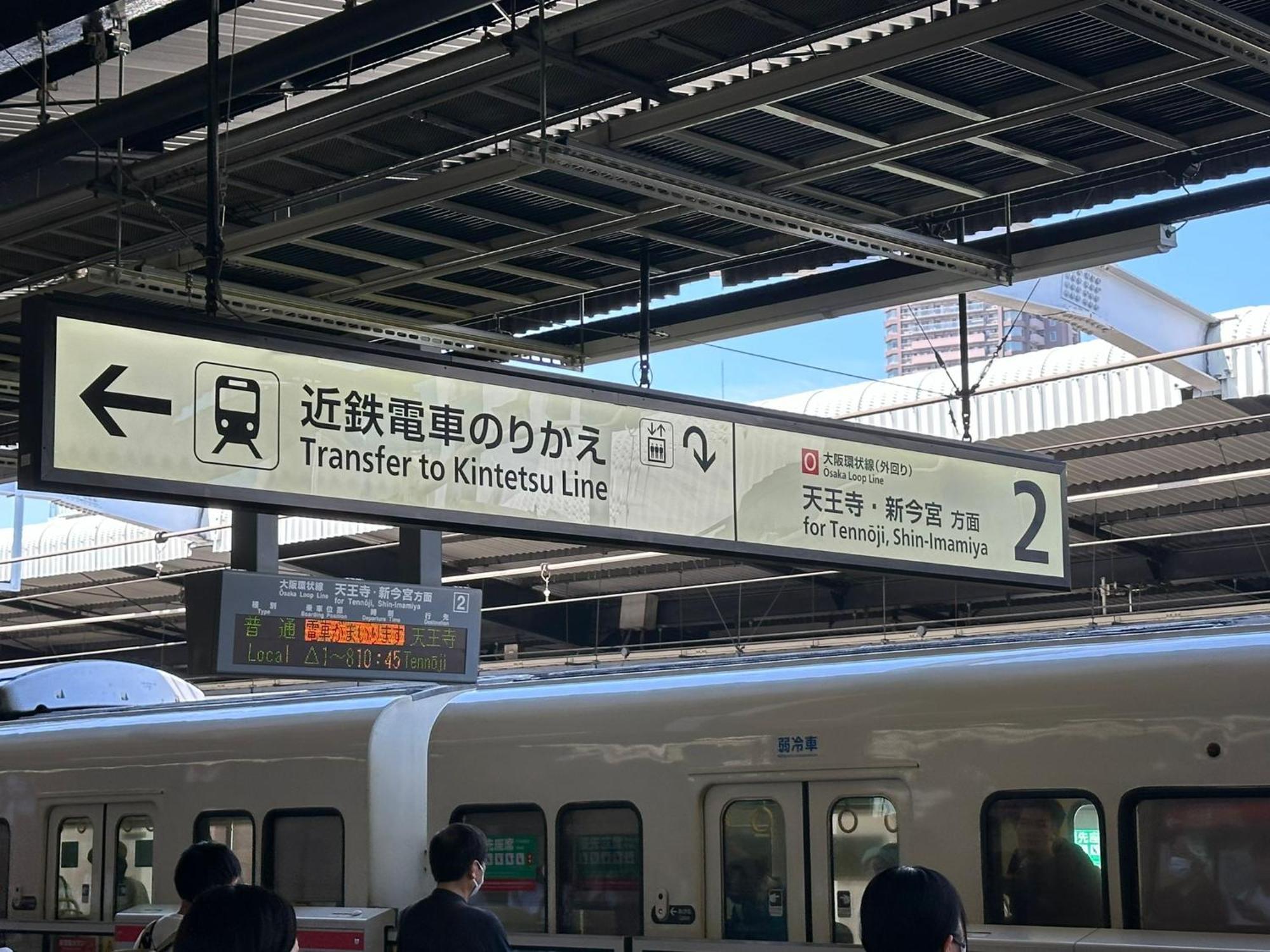Tamatsukan 玉津館, Kansai Airport 關西空港 57 Mins, Namba 6 Mins, Nihonbashi 4 Mins, Universal Studio 37 Mins, Nara 30 Mins, Walk Jr Tsuruhashi 7 Mins, Early Check In Osaka Exterior photo